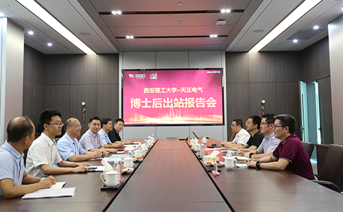 攻克新能源用断路器关键技术，pg模拟器试玩在线2名博士后成功出站